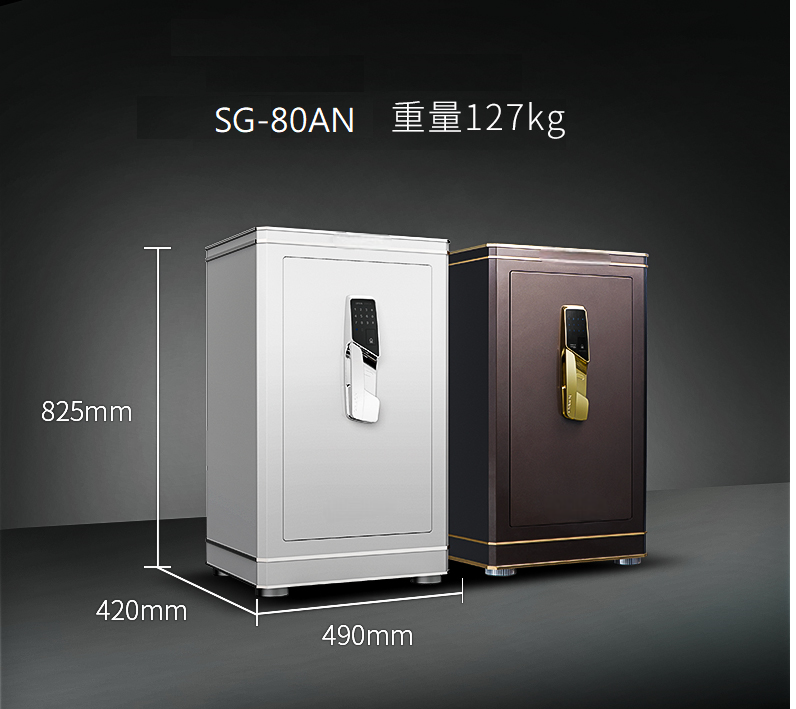 本页图片/档案 - SG-80AN_measurement-Photoroom