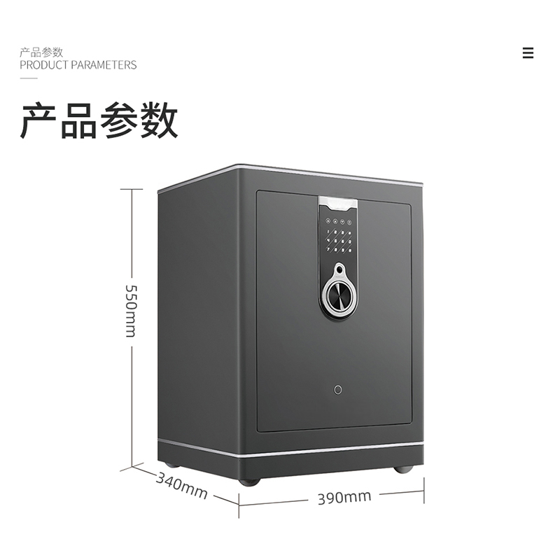 本页图片/档案 - measurement_55-Photoroom